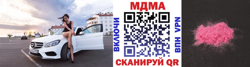 дарнет шоп  Дальнереченск  мега зеркало  МДМА VHQ 