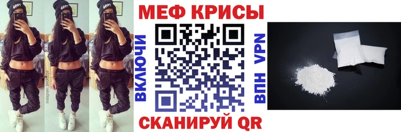 купить  цена  Дальнереченск  МЕФ 4 MMC 