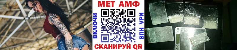МЕТАМФЕТАМИН витя  Дальнереченск 