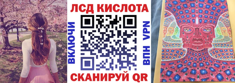купить закладку  Дальнереченск  Марки NBOMe 1,8мг 