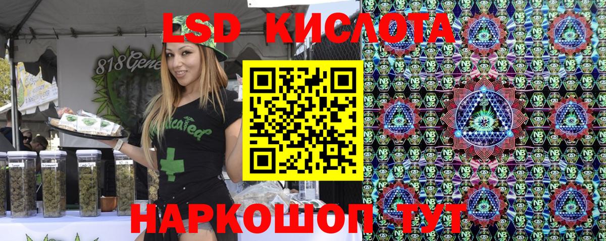 Марки NBOMe 1,5мг  Вход с VPN  Марки 25I-NBOMe  Дальнереченск 