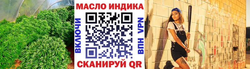 ТГК Wax  ссылка на мегу ссылка  Дальнереченск  где продают наркотики 