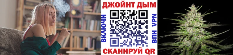 МАРИХУАНА Amnesia  где продают   Дальнереченск 