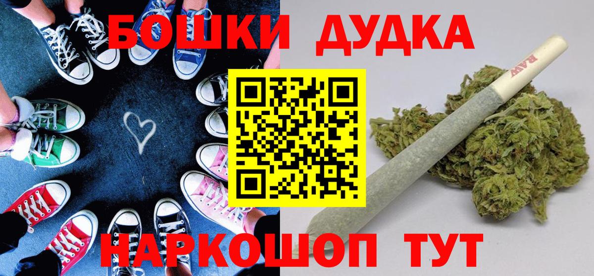 Шишки марихуана White Widow  Вход с VPN  Дальнереченск  Канабис планчик  Бошки марихуана тримм  Марихуана индика 